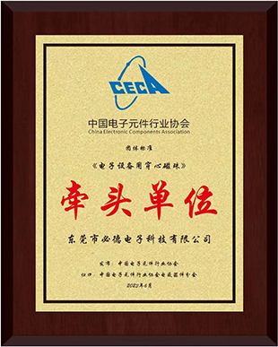 榮譽資質(zhì)